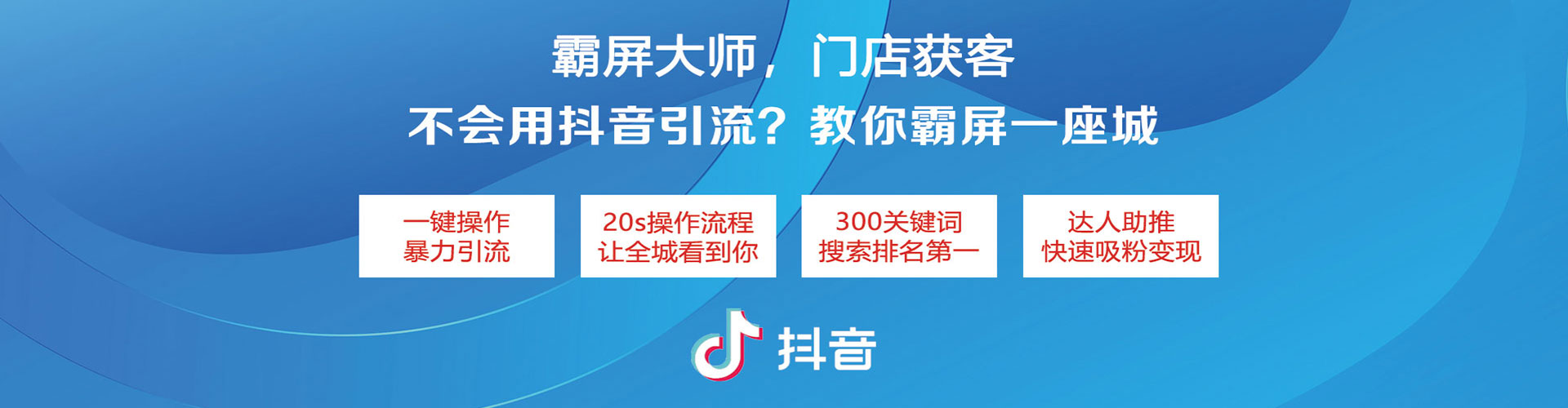莱芜百度竞价包年