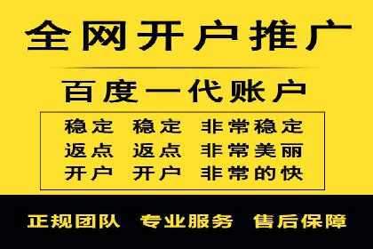 百度推广运营实战：从入门到精通