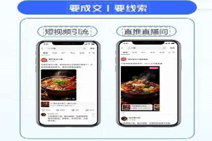 体育赛事直播中的信息流代理技术及案例