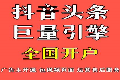 托管SEM竞价：提升广告效果的成功案例
